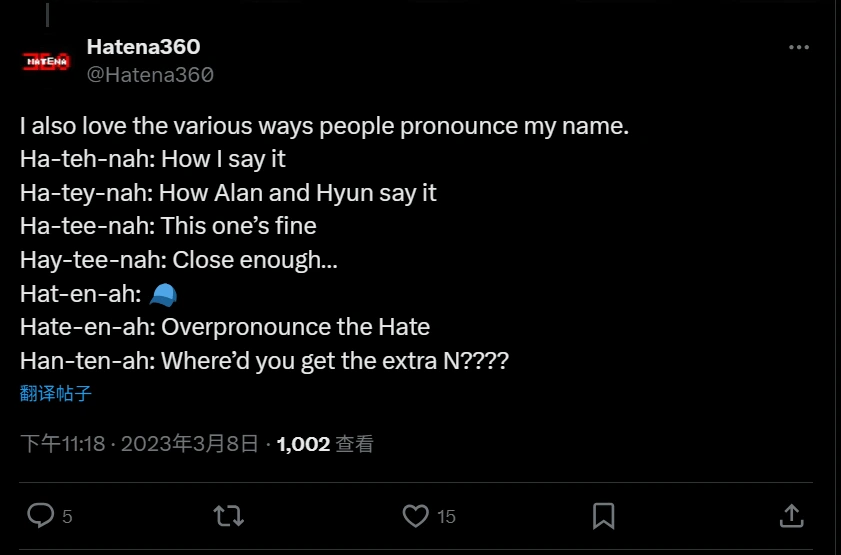 hatena name